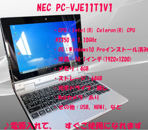 NEC/2in1/2019office認証済/タッチパネルPC /Celeron N3350/10.1型/カメラ/win10/純正キーボート