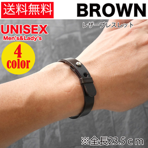 [ new goods ] Brown leather bracele original leather simple link ko-teUNISEX piling attaching leather small articles 1/2