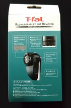 T-fal ティファール充電式2way毛玉クリーナー_画像2