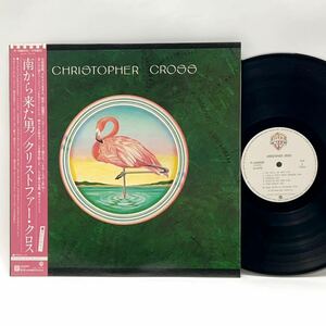 即決！LP●クリストファークロス　南から来た男　CHRISTOPHER CROSS　P-10805W　帯付　アナログ　レコード●