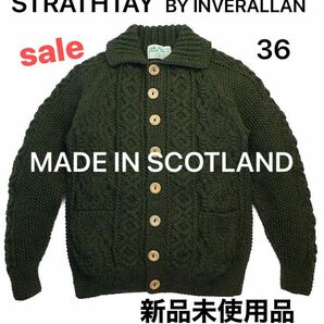 最終sale 新品未使用品 STRATHTAY BY INVERALLAN 3A LODEN 36 インバーアラン スコットランド