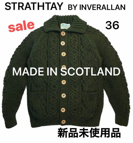 最終sale 新品未使用品 STRATHTAY BY INVERALLAN 3A LODEN 36 インバーアラン スコットランド