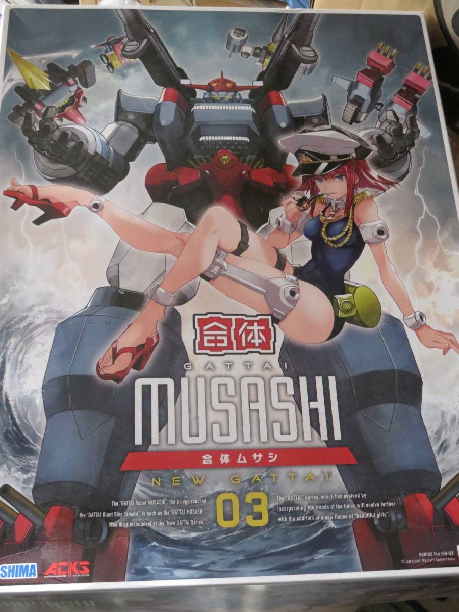 2025年最新】Yahoo!オークション -合体巨艦ヤマトの中古品・新品