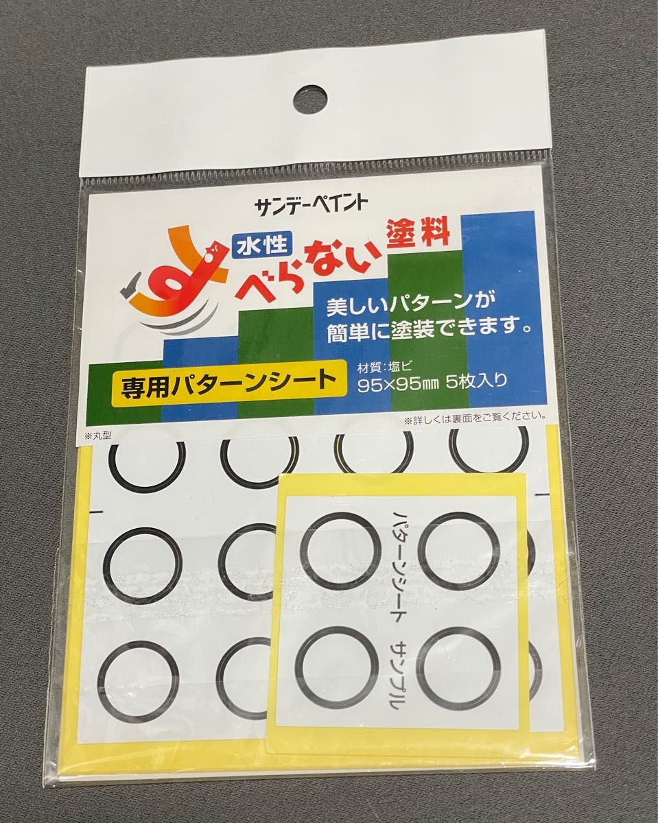 もんちゃん様 専用｜Yahoo!フリマ（旧PayPayフリマ）