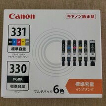 Canon 純正 インクカートリッジ BCI331 BK/C/M/Y/GY +330 6色マルチパック BCI331+330/6MP_画像1