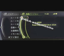 【ダウンロード版/FSCコード付】BMW/Mini 2024最新版 地図 更新 Road Map JAPAN NEXT(iDrive3用) マップ アップデート ⑤_画像3