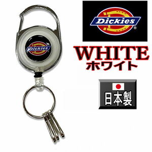ホワイト ディッキーズ Dickies リールキーホルダー 114 日本製 白 キーリング