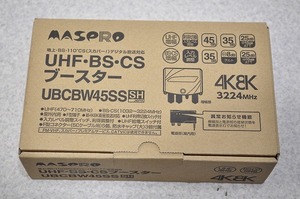 未使用■マスプロ MASPRO UHF・BS・CSブースター UBCBW45SS 4K・8K対応