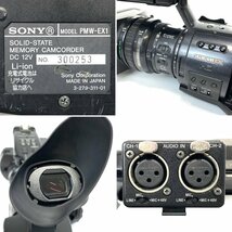 SONY PMW-EX1 XDCAM ソニー EXカムコーダー 業務用ビデオカメラ ※バッテリーなし ※通電/動作未確認＊ジャンク品【福岡】_画像9