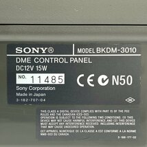 SONY BKDM-3010 ソニー 業務用 DMEコントロールパネル ビデオ編集用 ※通電/動作未確認●ジャンク品【TB】【福岡】_画像6