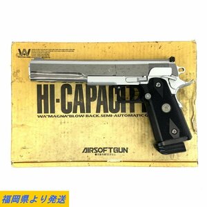 IRON MATCH HI-CAPACITY.45 アイアンマッチ ハイキャパシティ ガスガン ※対象年齢18才以上 試し打ちOK 動作/状態説明あり＊現状品【福岡】