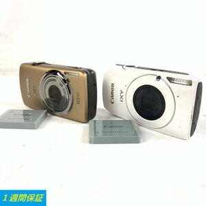 Canon IXY 30S / IXY DIGITAL 930IS キヤノン コンパクトデジタルカメラ まとめ売り 2点セット　バッテリー×2付き◆1週間保証