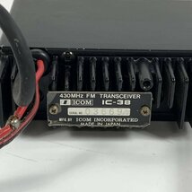 ICOM IC-38 アイコム 430MHz FM トランシーバー　マイク/N-M変換コネクター付き◇現状品_画像8