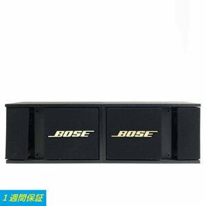 BOSE 301 MUSIC MONITOR-Ⅱ ボーズ 2way ブックシェルフ型 スピーカー ペア　ネットカバーｘ2付き◆1週間保証