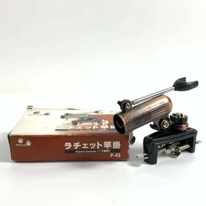 snow peak スノーピーク P-45 Ratchet Saokake ラチェット竿掛け ヘラ鮒用 元箱付き＊現状品