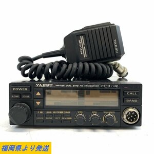 YAESU FT-4700 VHF/UHF DUAL BAND FM TRANSCEIVER 八重洲無線 ヤエス 無線機 マイク付き 状態説明あり ◇ジャンク品【福岡】