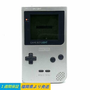 【動作品】NINTENDO MGB-101 任天堂 ゲームボーイ ライト シルバー 動作/状態説明あり＊1週間保証【福岡】