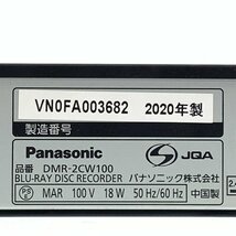 Panasonic DIGA DMR-2CW100 パナソニック おうちクラウドディーガ HDD/BDレコーダー 2020年製●1週間保証_画像8