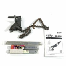 ASADA アサダ PIPE SAW 200SP パイプソー 取扱説明書/ブレード/チェーンバイス/ケース付き＊ジャンク品_画像8