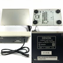 DENON デノン DCD-755RE CDプレーヤー◆現状品_画像9