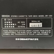 DENON デノン DR-350 カセットデッキ プレーヤー/レコーダー◆現状品_画像8