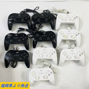 【10点/まとめ売り】NINTENDO 任天堂 Wii クラシックコントローラー ブラック/ホワイト※動作未確認＊ジャンク品【福岡】