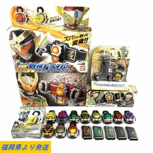 【まとめ売り】BANDAI 仮面ライダー鎧武/ガイム DXゲネシスドライバー/DXロックシード/他 セット売り ※開封済/使用済品＊現状品【福岡】