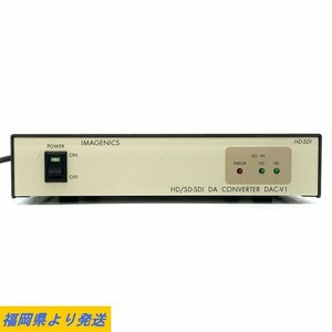 IMAGENICS DAC-V1 イメージニクス HD/SD DA Converter HD-SD DAコンバーター ※通電のみ ●ジャンク品【TB】【福岡】