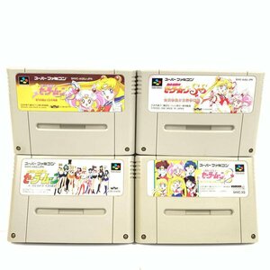 SFC 美少女戦士セーラームーン スーパーファミコン ゲームカセット 各種まとめ売り 4本セット 動作確認済み＊現状品