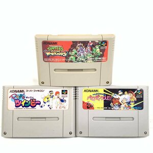 SFC ツインビー / ミュータントタートルズ / パロディウス スーパーファミコン ゲームカセット まとめ売り 3本セット 動作確認済み＊現状品