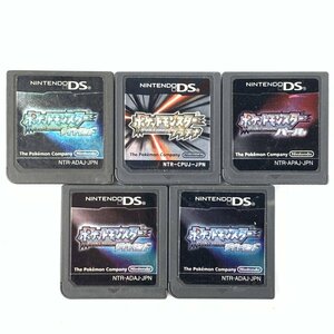 DS ニンテンドーDSソフト ポケモン ポケットモンスター ダイヤモンド&プラチナ&パール まとめ売り 5本セット＊現状品【GH】