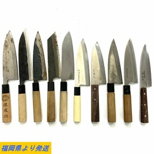 【和包丁等/まとめ売り】昇龍/堺直助/種子島/飛峰/正宗/等 出刃包丁または三徳包丁等＊ジャンク品【福岡】