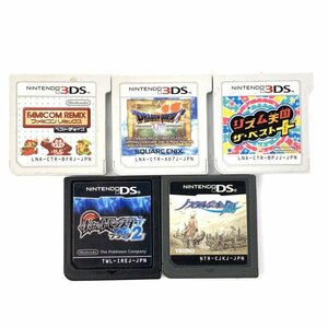 ドラゴンクエスト7 / ポケットモンスター ブラック2 / リズム天国 他 DS&3DSソフト まとめ売り 5本セット 動作確認済み＊現状品