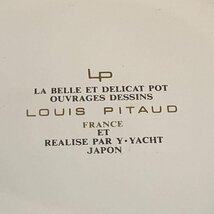 LOUIS PITAUD ルイピトー 鍋&ケトルセット まとめ売り＊現状品_画像10