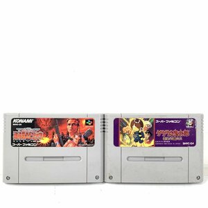 スーパーファミコン ゲゲゲの鬼太郎 復活! 天魔大王 / 魂斗羅スピリッツ SFCソフト まとめ売り 2本セット 動作確認済み＊現状品