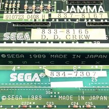 SEGA 833-8165 D.D.CREW JAMMA規格 セガ ゲーム基板 ※動作未確認 状態説明あり＊ジャンク品【福岡】_画像10