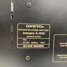 ONKYO オンキヨー INTEGRA A-925 プリメインアンプ◆現状品_画像9