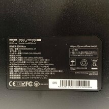 ECOFLOW RIVER600 MAX エコフロー ポータブル電源 [アウトドア/防災用品]＊ジャンク品_画像10