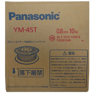 50000-272　(送料無料)　半自動ワイヤー　YM-45T　0.8mm　10kg　パナソニック