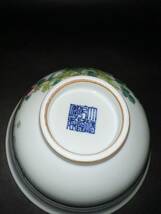 唐物中国古玩 大清乾龍年製粉彩桃蓋碗　古美術 茶道具 高：7cm幅:14.3cm_画像8