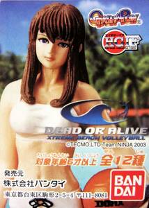 HGIF Dead or Alive Extreme пляж волейбол *TINAtina( обычный Ver.)*BANDAI2003 gashapon 