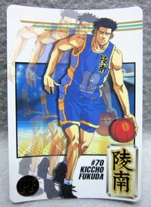 Bandai ◎ Slam Dunk Card ◎ Lingan #70 Kiccho Fukuda ◎ Ryo Minami High School 13th Fukuda ◎ Bandai1995