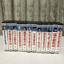 【VHS】 若大将 まとめ １２本セット レッツゴー ゴーゴー ハワイの リオの 銀座の 海の 日本一の若大将_画像1