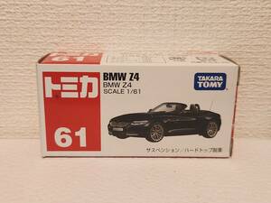 トミカ BMW Z4 No.61