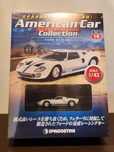 デアゴスティーニ 1/43 No.15 フォード GT40 Mk1 1967 アメリカンカーコレクション