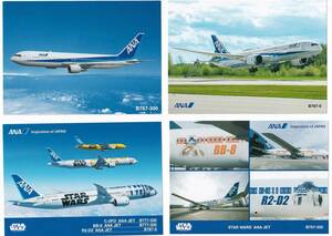 全日空　ポストカード７枚　入手困難７４７　B7６7　B7８7-９　STAR WARS JET　B７８７　B777と富士山