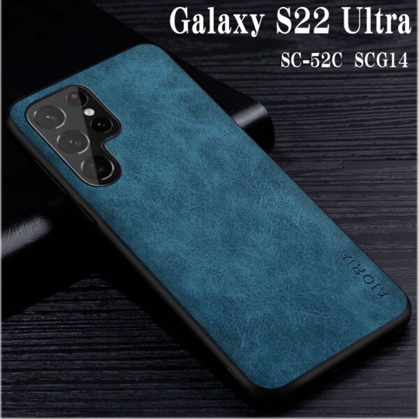 Galaxy S22　Ultra　コントラストカラーケース　SC-52C SCG14 グリーン