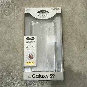 未使用未開封　LEPLUS　Galaxy S9 SC-02K/SCV38 TPUケース「CLEAR SOFT」 クリア 4589762277784