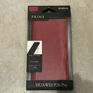 未使用未開封　LEPLUS　HUAWEI P20 Pro HW-01K 薄型PUレザーフラップケース「PRIME」 レッド　　4589762322866