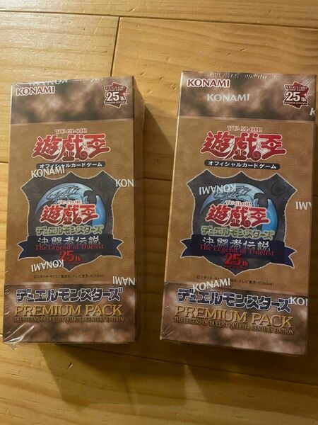 遊戯王 決闘者伝説 プレミアムパック　2box